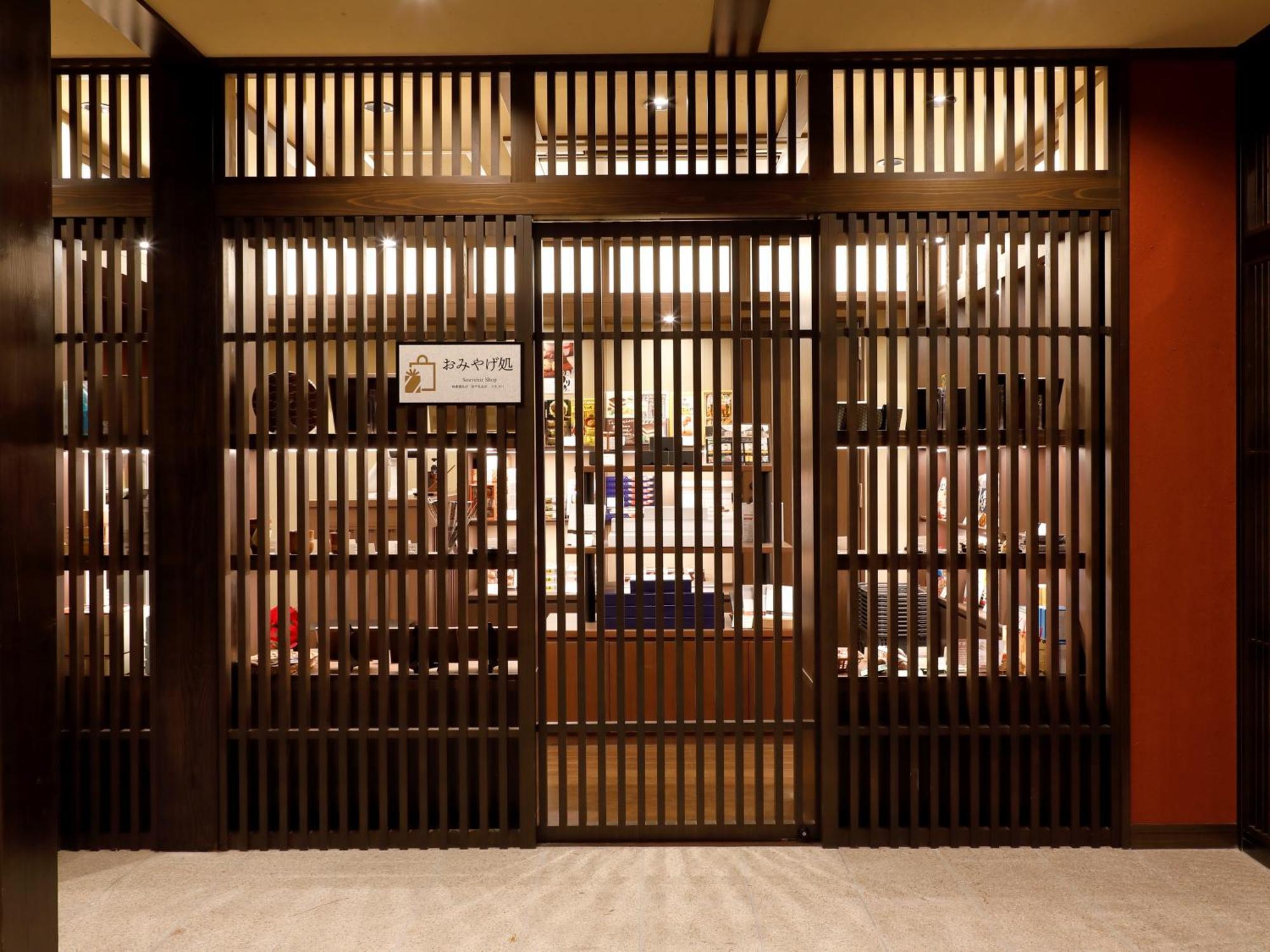 Hotel Morinokaze Hakone Sengokuhara Экстерьер фото