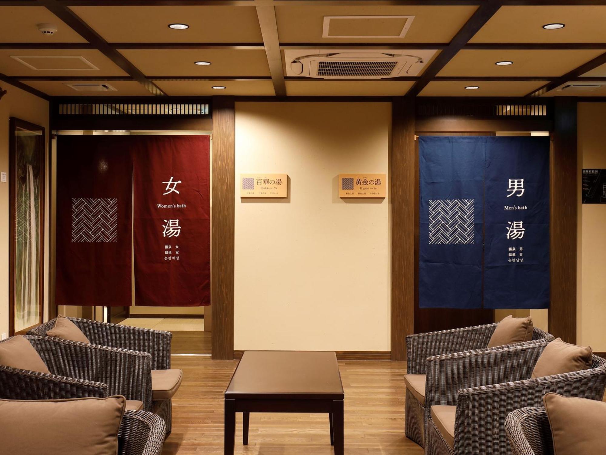 Hotel Morinokaze Hakone Sengokuhara Экстерьер фото
